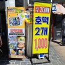 광제당한의원 이미지