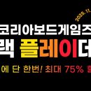 팍스코리아 이미지