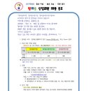 참마음유치원 Daum카페