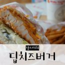 맘스터치평택안중점 네이버블로그