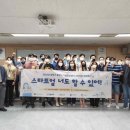 한성대학교 산학협력단