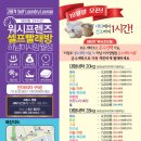 워시프렌즈셀프빨래방하남 - 하남시 미사대로 550 | 워시프렌즈셀프빨래방하남