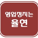 행정사사무소 이상 이미지