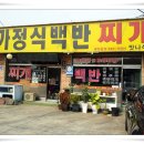 현대3공단주유소 이미지