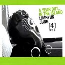 우리 | <만약에 우리> 후기, 원작 <먼 훗날 우리> 비교