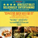 영화 아메리칸 셰프 Chef [정보, 리뷰/ 후기, 평점]