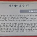 봉기목장 이미지