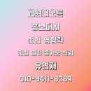 더옳음