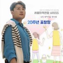 인정만나샘 이미지