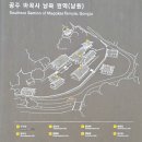 마곡천 | 마곡사 템플스테이 입장료 주차장 공주 단풍 천년고찰