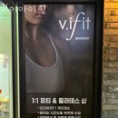 브이아이핏 이미지