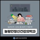 아이사랑정신건강의학과의원 이미지