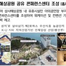 주식회사 소노인터내셔널 이미지
