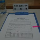 대구광역시교육연수원 이미지