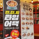 은화수식당 이미지