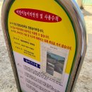 탑동초등학교 이미지