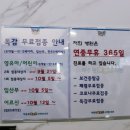 박응원미모아의원 이미지