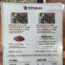 등촌샤브칼국수 | 산본역 맛집 등촌샤브칼국수 솔직후기, 볶음밥까지 완벽했던 이유