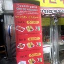 버벅이네 이미지