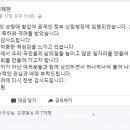 도시숲생태문화연구소 이미지