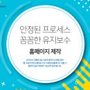 45도컴퍼니 이미지