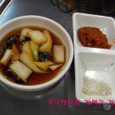 쭈삼닭