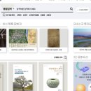 상주 남장사 목조아미타여래삼존좌상 이미지