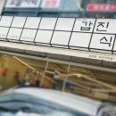갑진식당 이미지