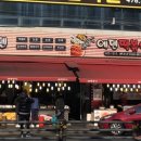 와!소문난떡볶이 이미지