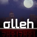 캐치캐치 이미지