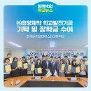 유영산업㈜ 이미지