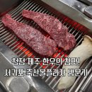 바람소리여행사
