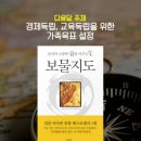 깨비하우스 이미지