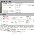 한화행정사