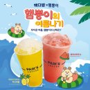 토마토다방 이미지