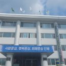 서화보건지소 이미지