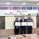 국민건강보험공단 진주산청지사 이미지