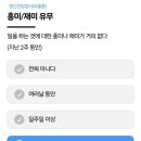 일산 건강검진 한번에 다 받을 수 있는 곳 사과나무치과병원