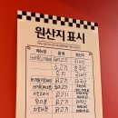 왓더버거반여점 네이버블로그
