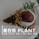 대규농장 이미지