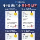 티에스(TS)에너지 이미지