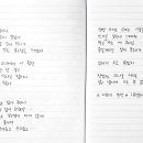 살구잼/양슬기 이미지