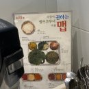 화로상회 별내1호점 이미지