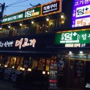 덤뿔 서울대맛집 이미지