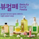 리페로
