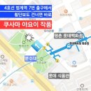 범계역 7번출구(희망공원) 이미지