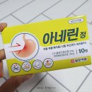 송원온누리약국 네이버블로그