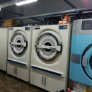 우리세탁소 이미지