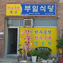 밭두렁농원 이미지