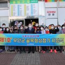 오룡1호 이미지